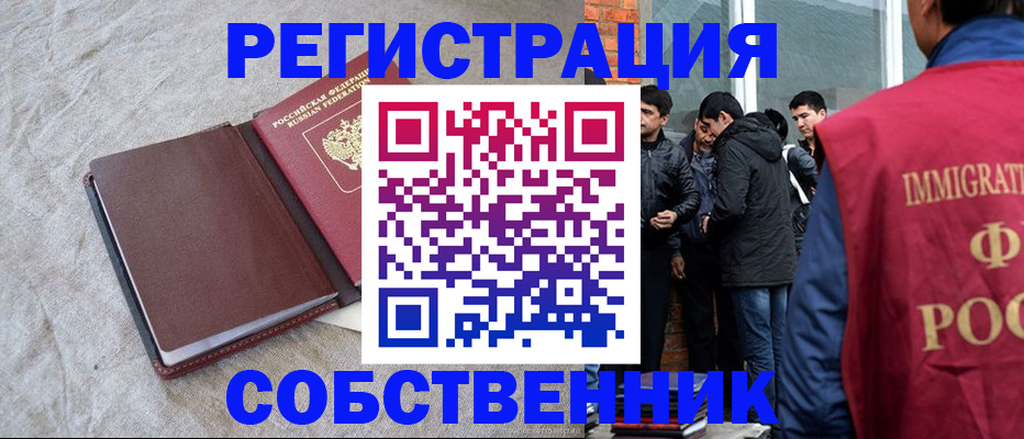 регистрация для школы в Усть-Катаве